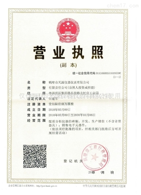 儀器儀表銷售 連接創(chuàng)新科技與精準(zhǔn)測(cè)量的橋梁