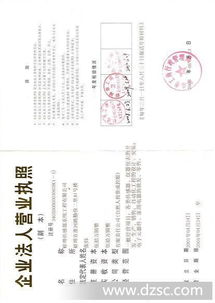 上海臨源飛實(shí)業(yè)揚(yáng)帆起航，專注日用雜品銷售新篇章